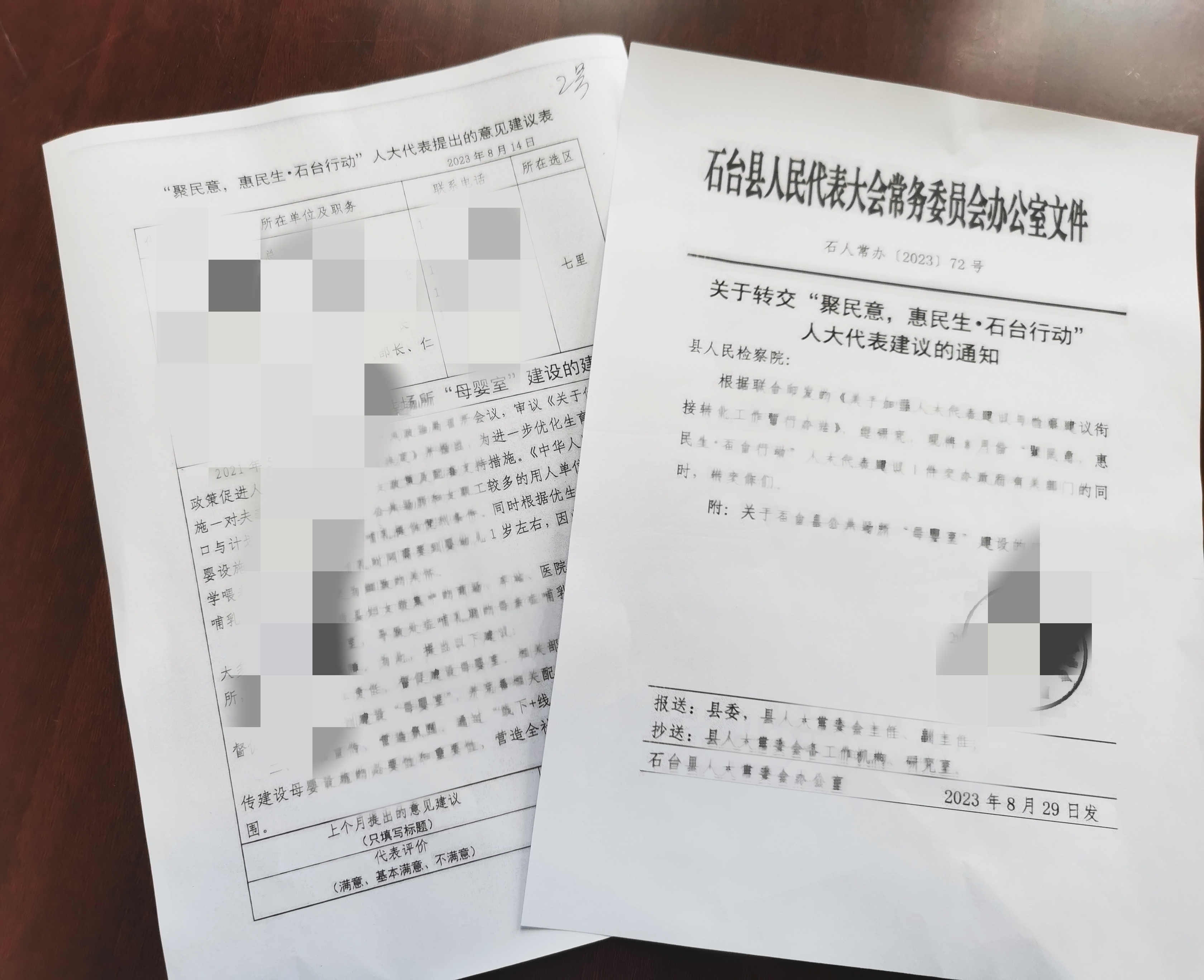 微信图片_20230921123154.jpg