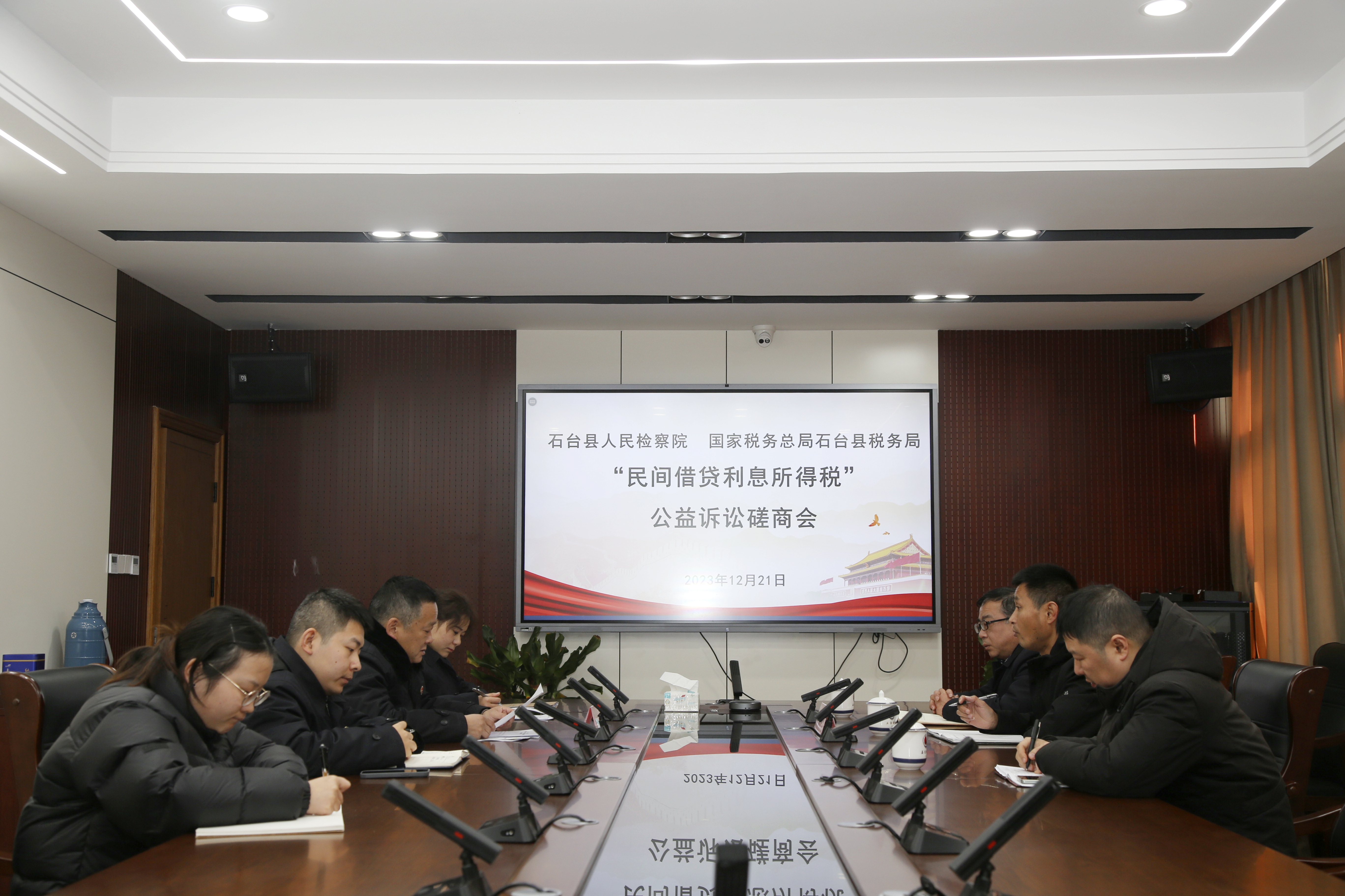 微信图片_20231221153524.jpg
