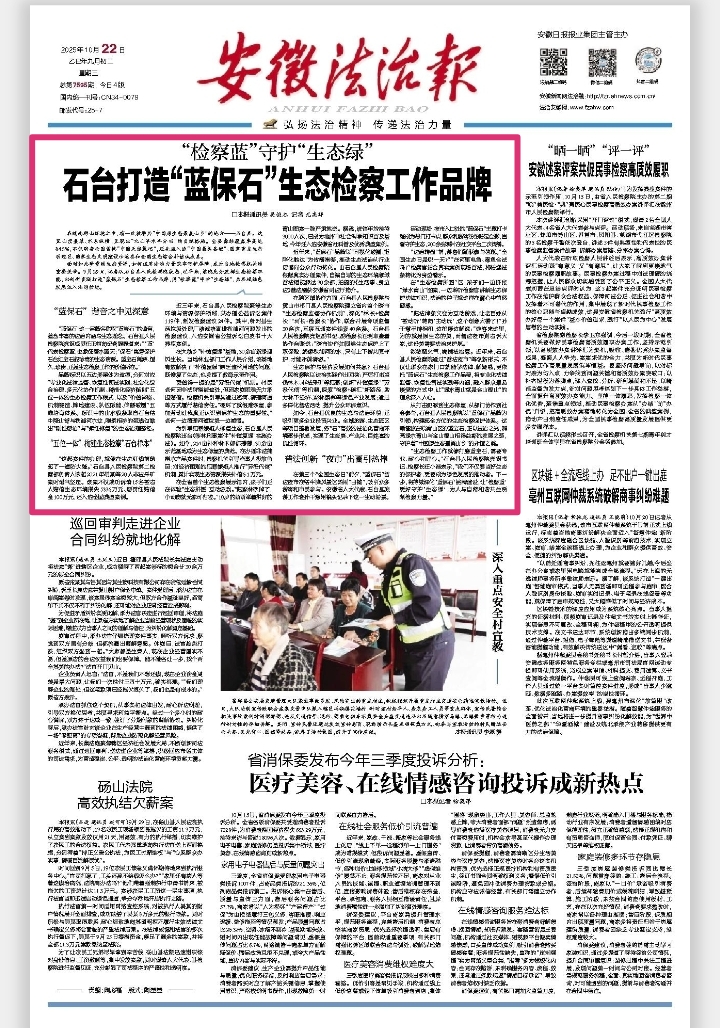 微信图片_20251022105800_41_20.jpg