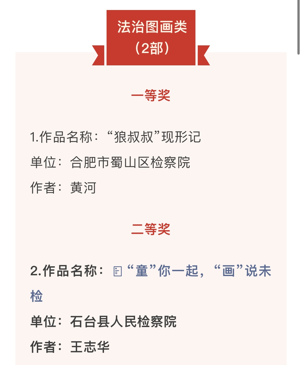 微信图片_20251201154545_46_171.jpg