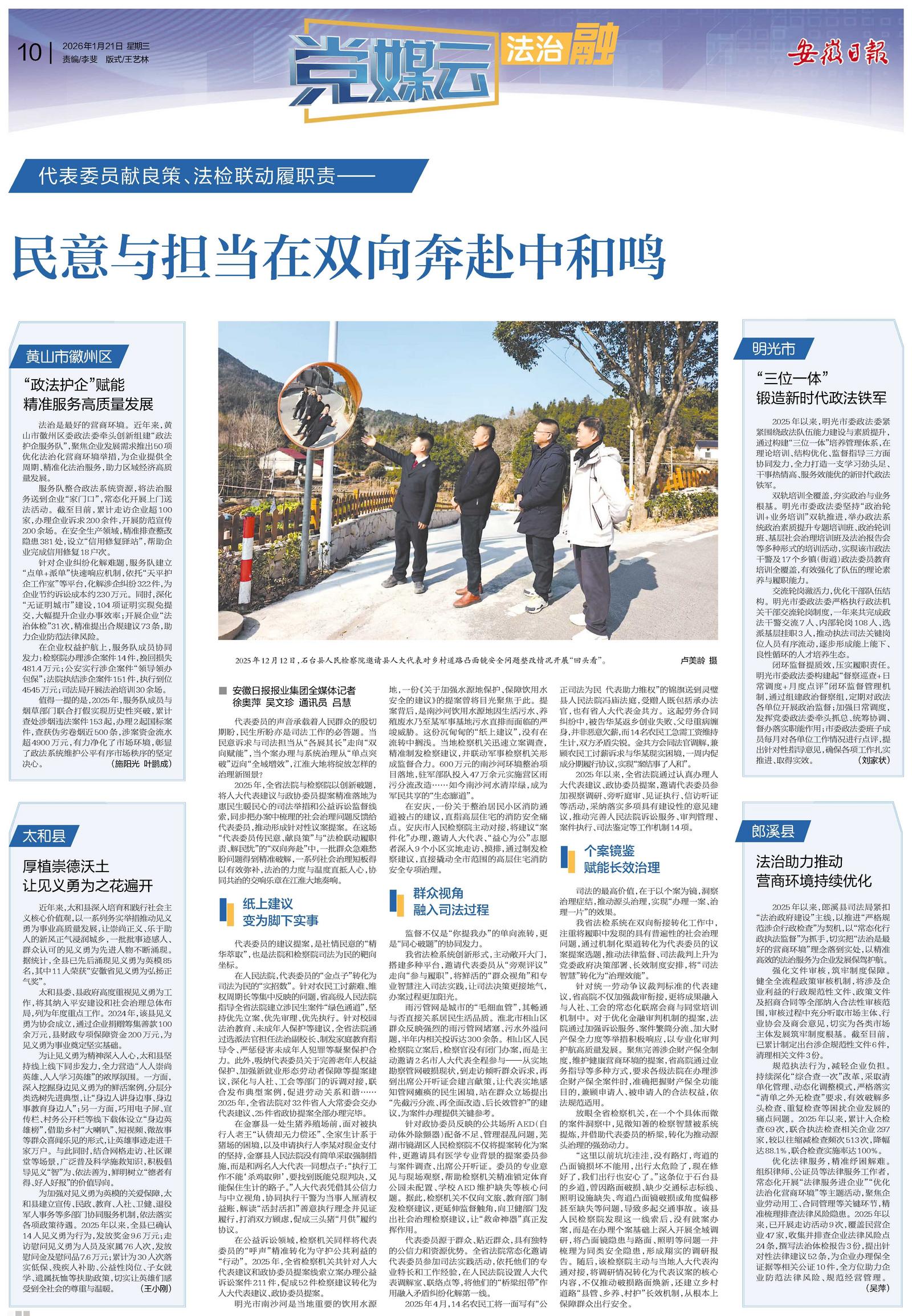 微信图片_20260123103955_138_171.jpg