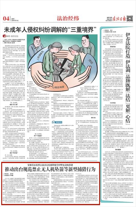 Page04-450_副本.jpg
